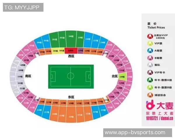 上海海港对阵蔚山HD票务公告及购票指南详解