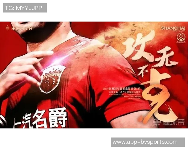 上海海港对阵蔚山HD票务公告及购票指南详解